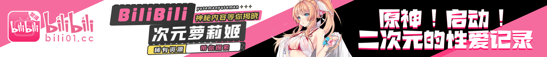 滚动图标素材 06