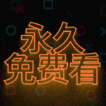 葡萄App Icon